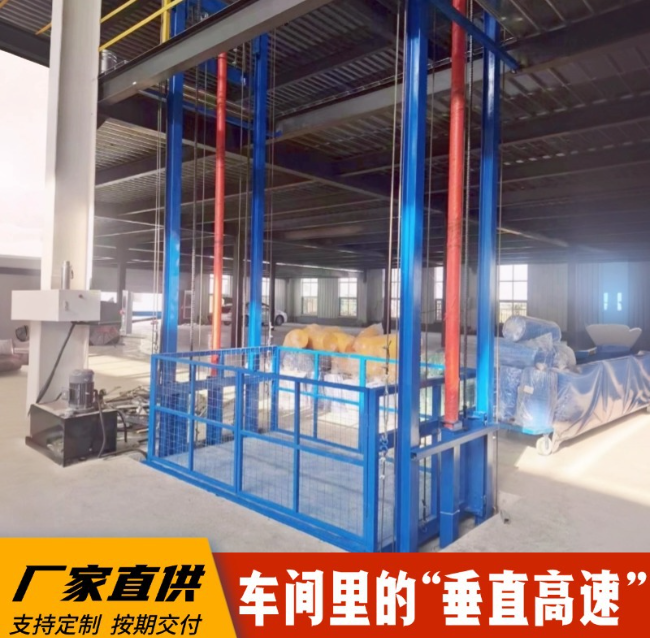 加格达奇4吨二层升降货梯安装